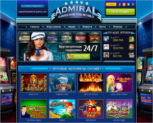 казино адмирал