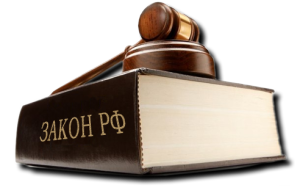 адвокаты москвы