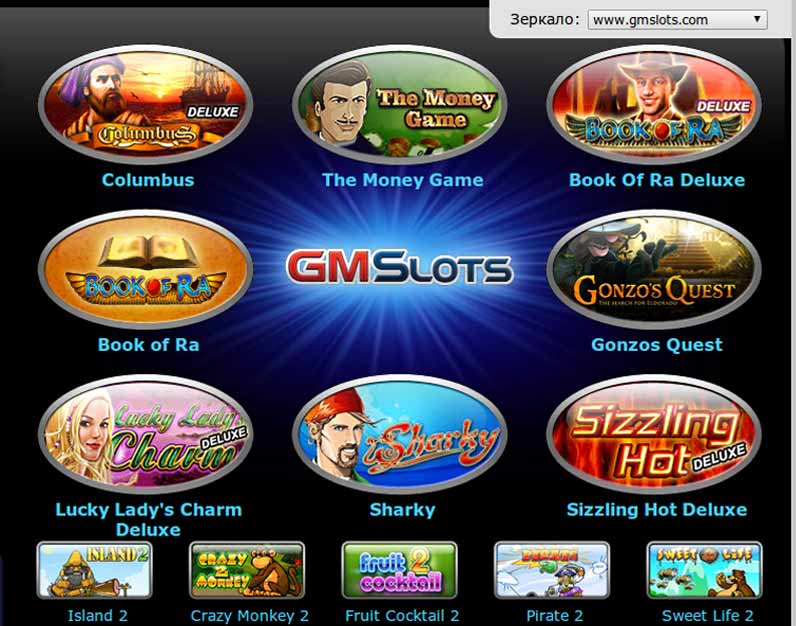 Сайт gmslots. Игровые автоматы gmslots Deluxe.